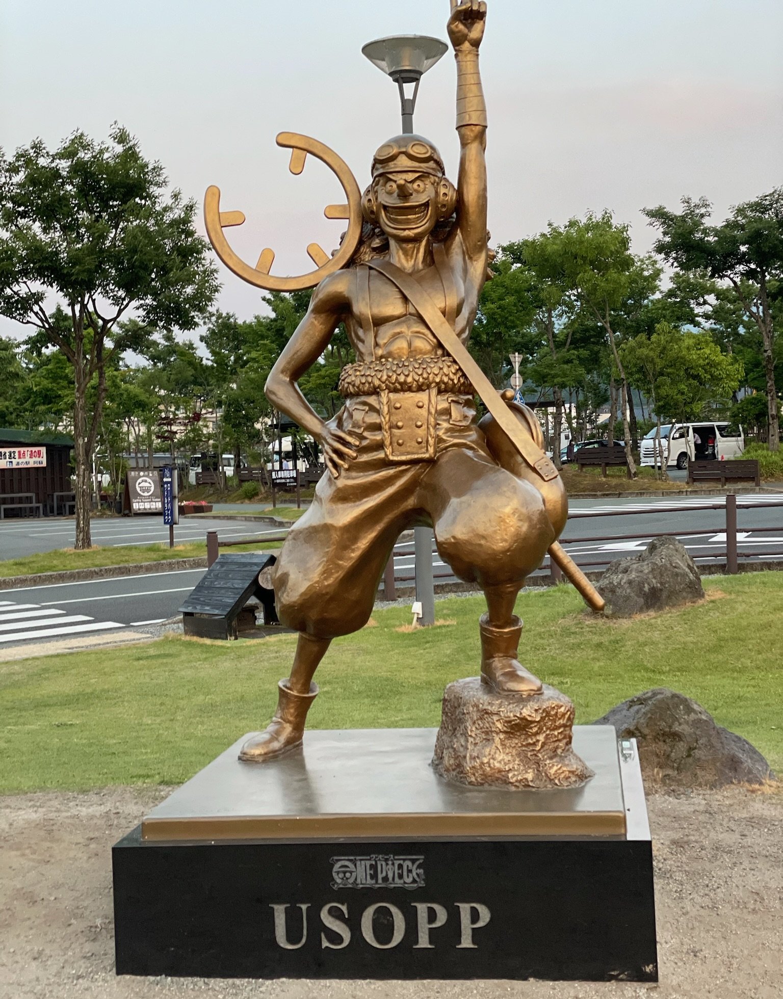 🗿 우솝 동상 (우솝푸 조)